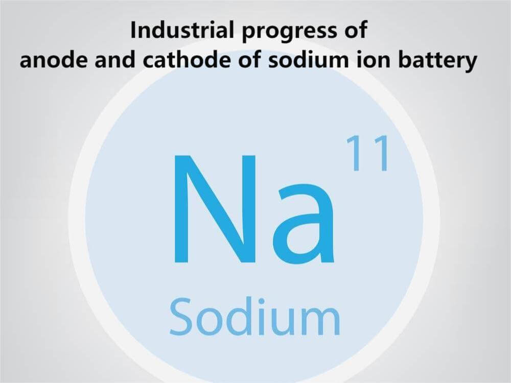 鈉離子電池正負(fù)極的工業(yè)進(jìn)展